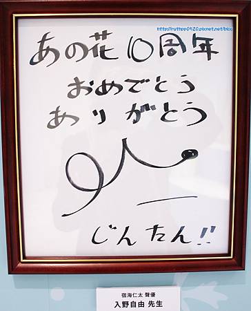 ２０２１我們仍未知道那天所看見的花名１０週年紀念展３０