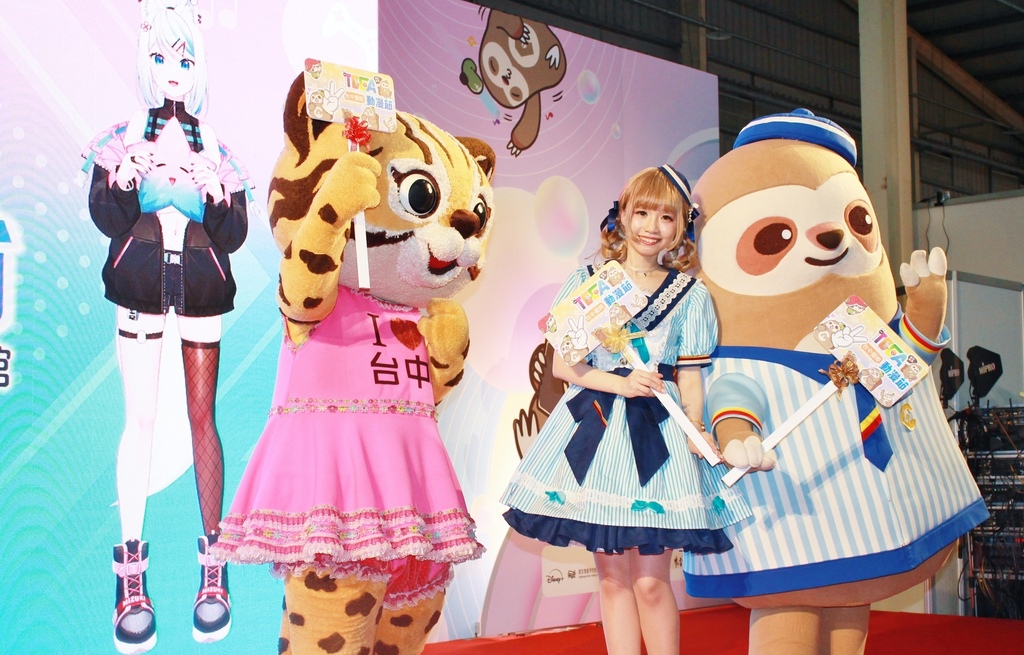 ２０２４台中動漫節－小Ａ特輯０６