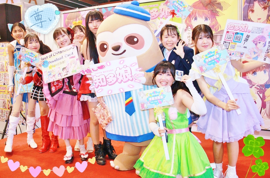 ２０２４漫博－知多娘０１