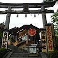 地主神社