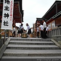 地主神社