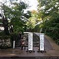 三千院