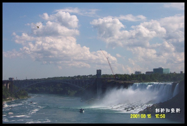 American Falls11.jpg