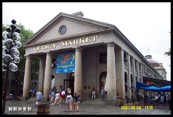 Quincy Market.jpg