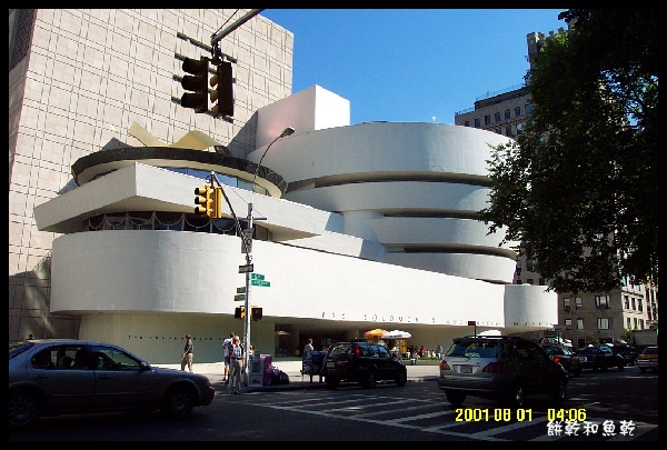 Solomon Guggenheim Museum.jpg