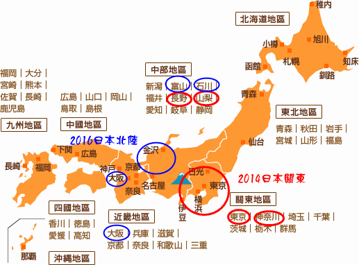 日本地圖.gif 日本地圖.gif