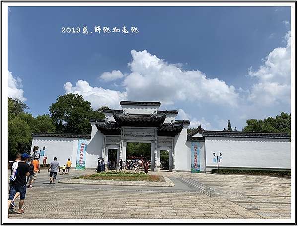 19夏 中國浙江 湖州 南潯古鎮 江南桑蠶富豪產地 上 餅乾和魚乾第二家 痞客邦 19夏 中國浙江 湖州 南潯古鎮 江南桑蠶富豪產地 上 餅乾和魚乾第二家 痞客邦