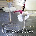 Variation Lesson. Novikova & Obraztsova.jpg