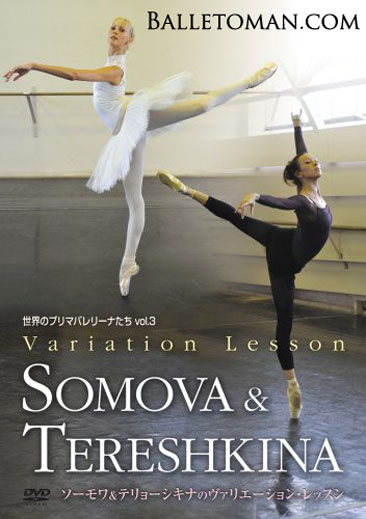 Lesson variations-1. Somovaand Tereshkina.jpg