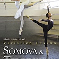 Lesson variations-1. Somovaand Tereshkina.jpg