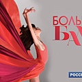 Russia Kultura Bolshoi Ballet