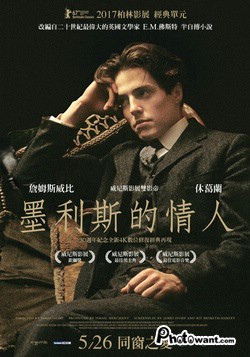 Hugh Grant on coach poster.jpg Hugh Grant on coach poster.jpg