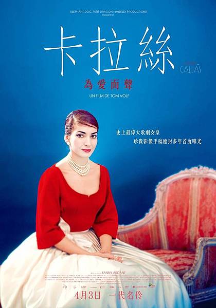 Callas Documentary Poster Callas Documentary Poster