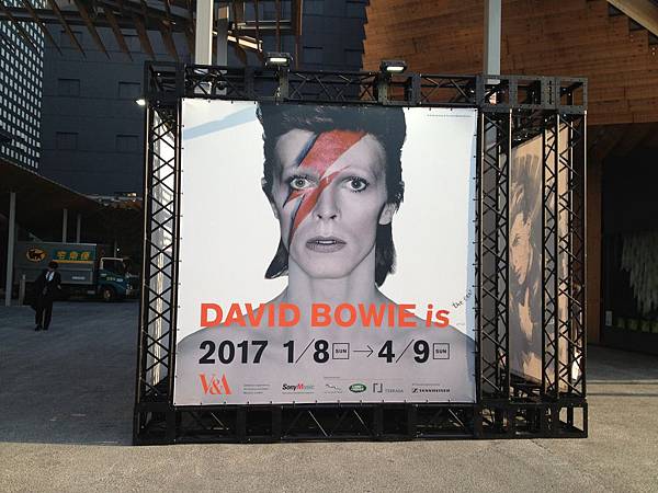 Outside David Bowie IS Tokyo venue