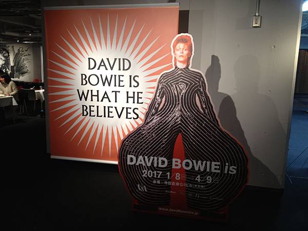 David Bowie IS indoor stand David Bowie IS indoor stand