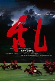 Ran poster Ran poster
