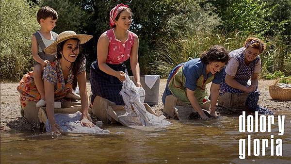 Dolor y gloria washing laundry