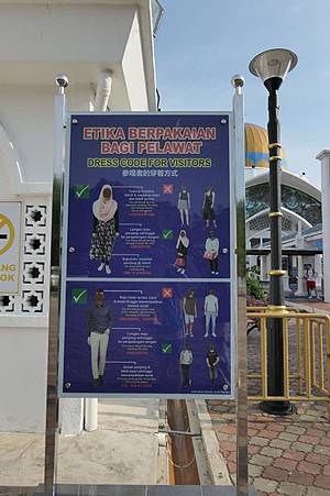 0714450-Masjid Selat Melaka馬六甲海峽清真寺.JPG