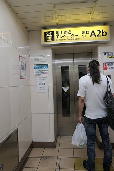 0723010-都營淺草站A2b出口搭電梯.JPG