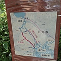 0724270-從湯瀧走向戰場原(步道封閉說明).JPG