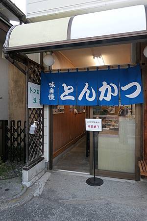 0724399-淺井精肉店.JPG