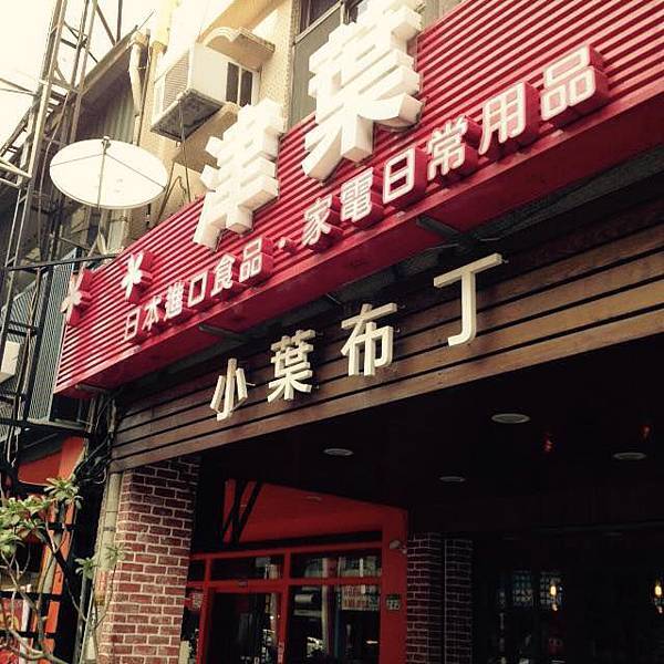 11117619_1008104312542664_926613005_n.jpg 11117619_1008104312542664_926613005_n.jpg