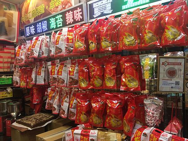 熱富伴手禮_267.jpg 熱富伴手禮_267.jpg
