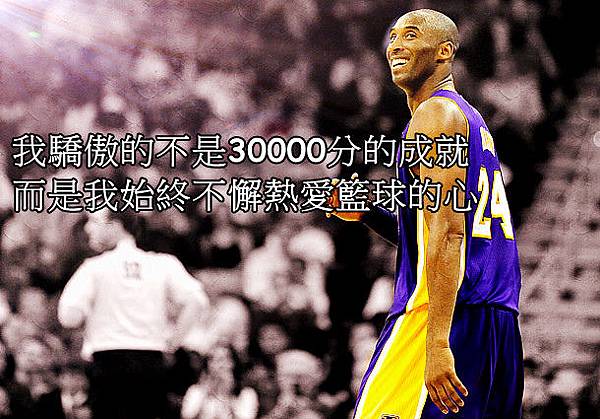 kobe-bryant-lakers-forbes.jpg-w=610&h=425_副本