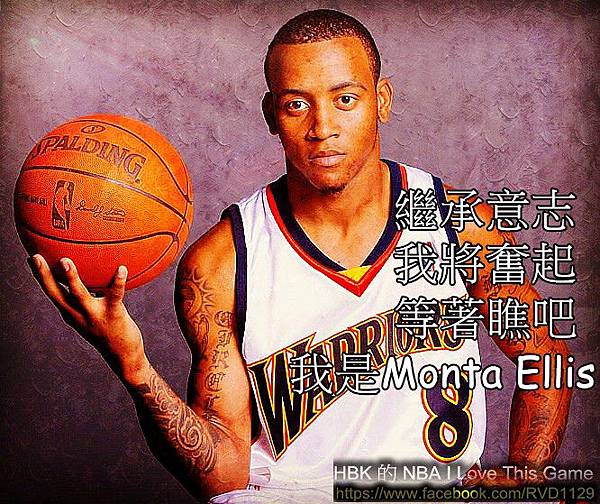 monta-ellis (1)_副本PPPPPP