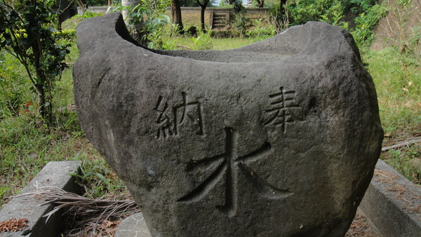 2009-08-29(六)圓山水神社 (8).JPG