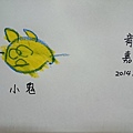 阿嘉畫的...小鬼