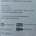 IMAG7808