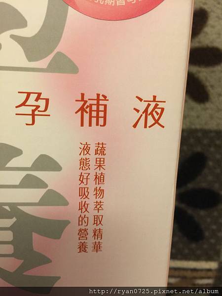 IMG_7258.jpg 試用