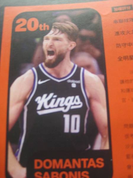 2025-2026賽季開季,陷入掙扎的國王隊