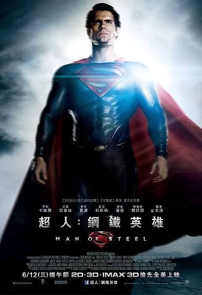 superman_poster