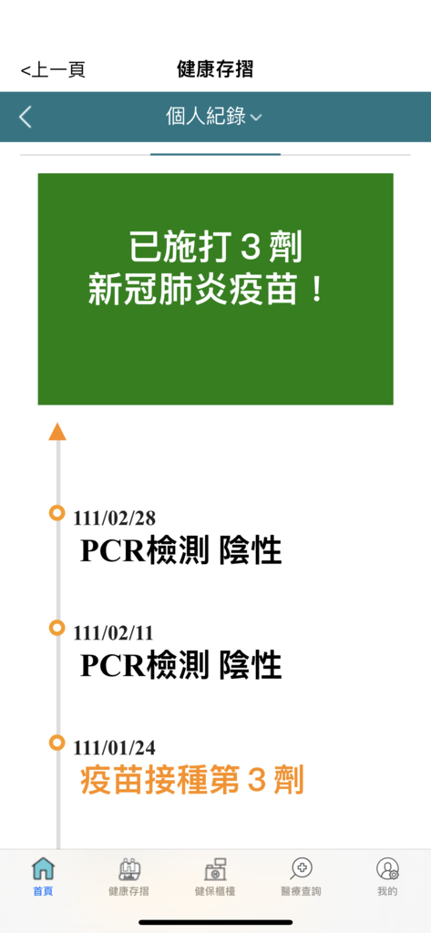 IMG_4591.PNG IMG_4591.PNG