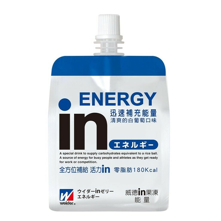 威德in果凍.jpeg 威德in果凍.jpeg