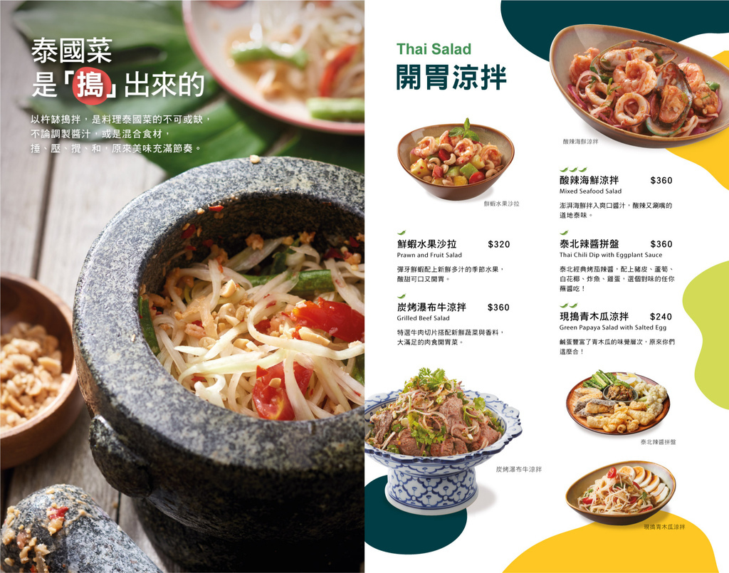 網頁用_單點_2.jpg 網頁用_單點_2.jpg