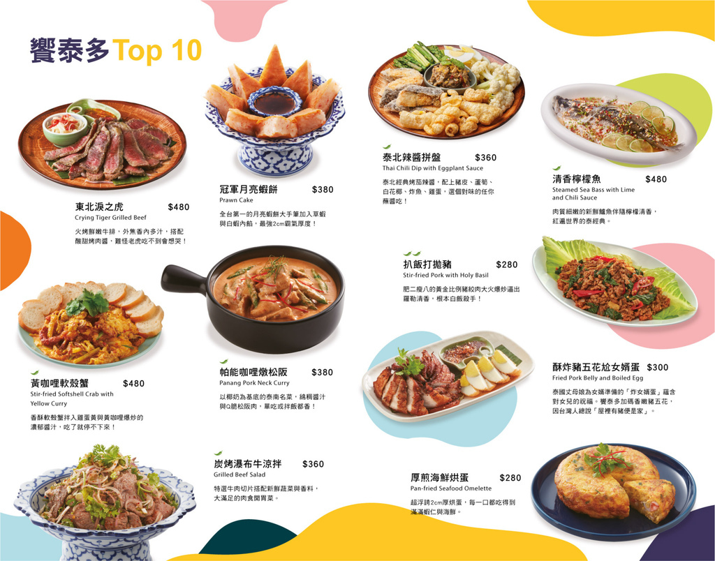 網頁用_單點_1.jpg 網頁用_單點_1.jpg