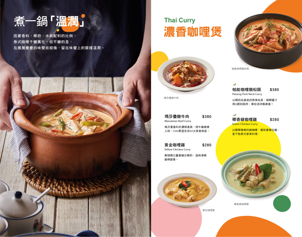 網頁用_單點_4.jpg 網頁用_單點_4.jpg