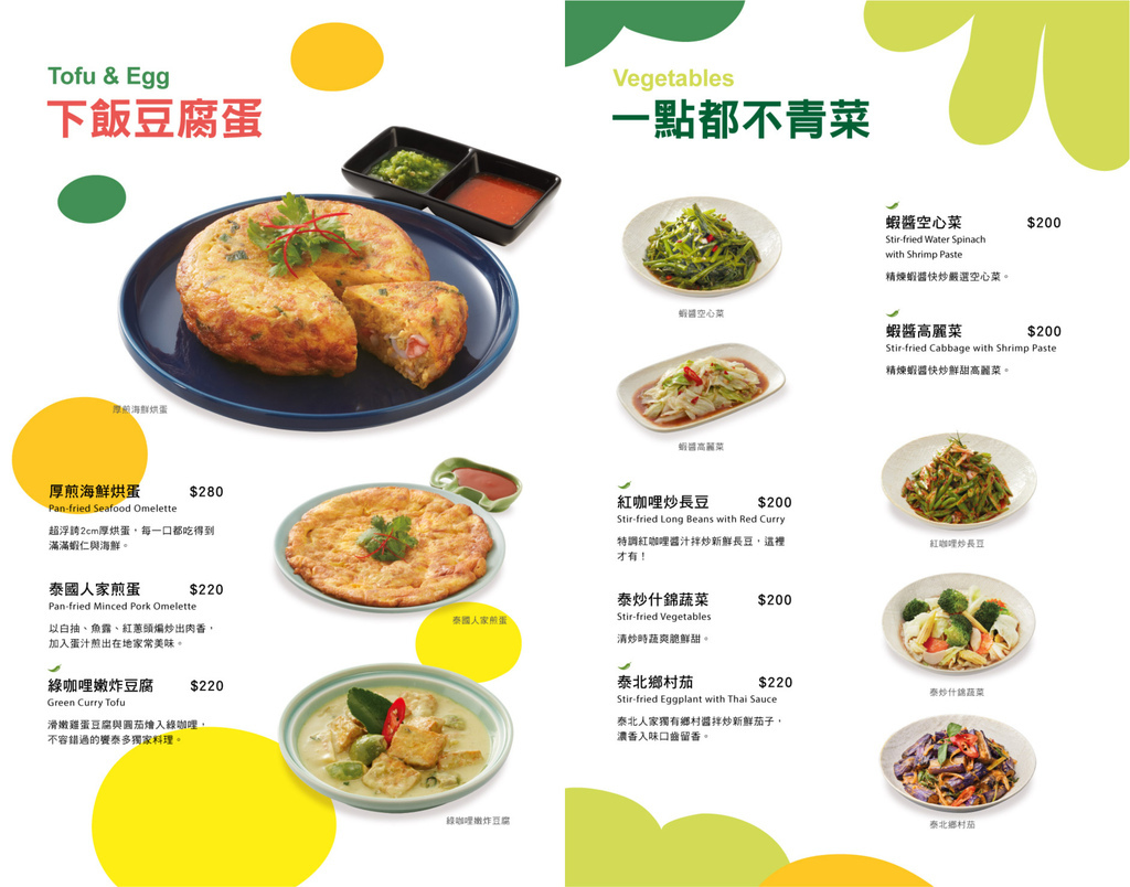 網頁用_單點_7.jpg 網頁用_單點_7.jpg