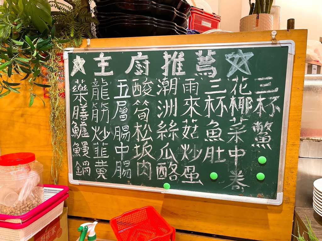 IMG_4951.jpg 丸滿2022的最新菜單