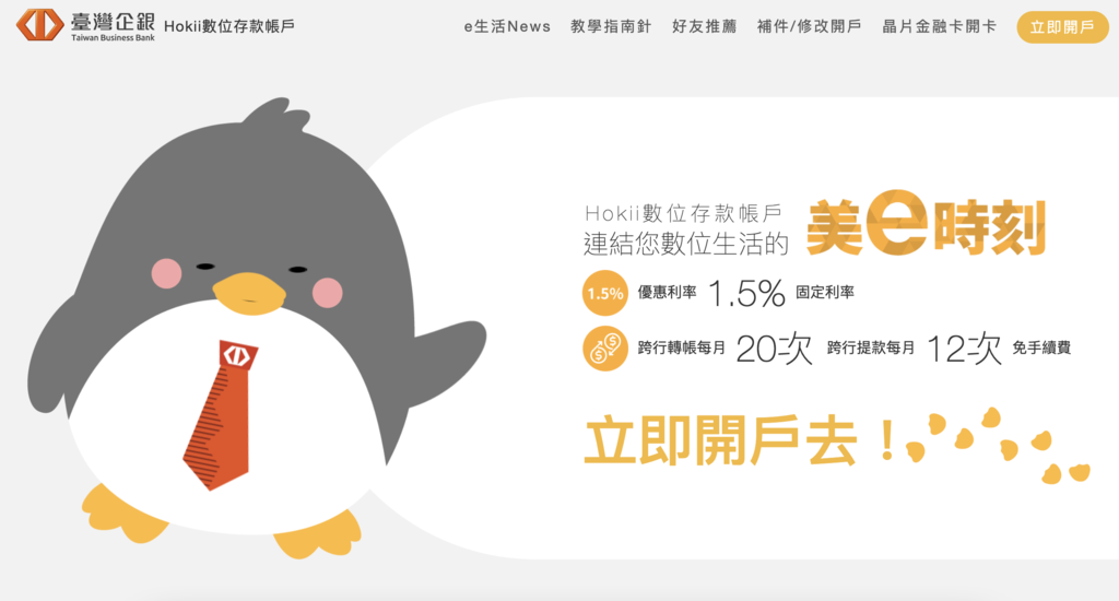 截圖 2022-05-14 上午11.44.50.png 截圖 2022-05-14 上午11.44.50.png