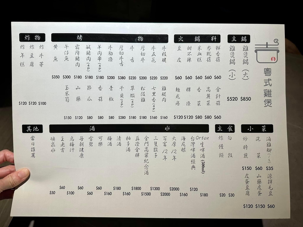 menu.jpg menu.jpg