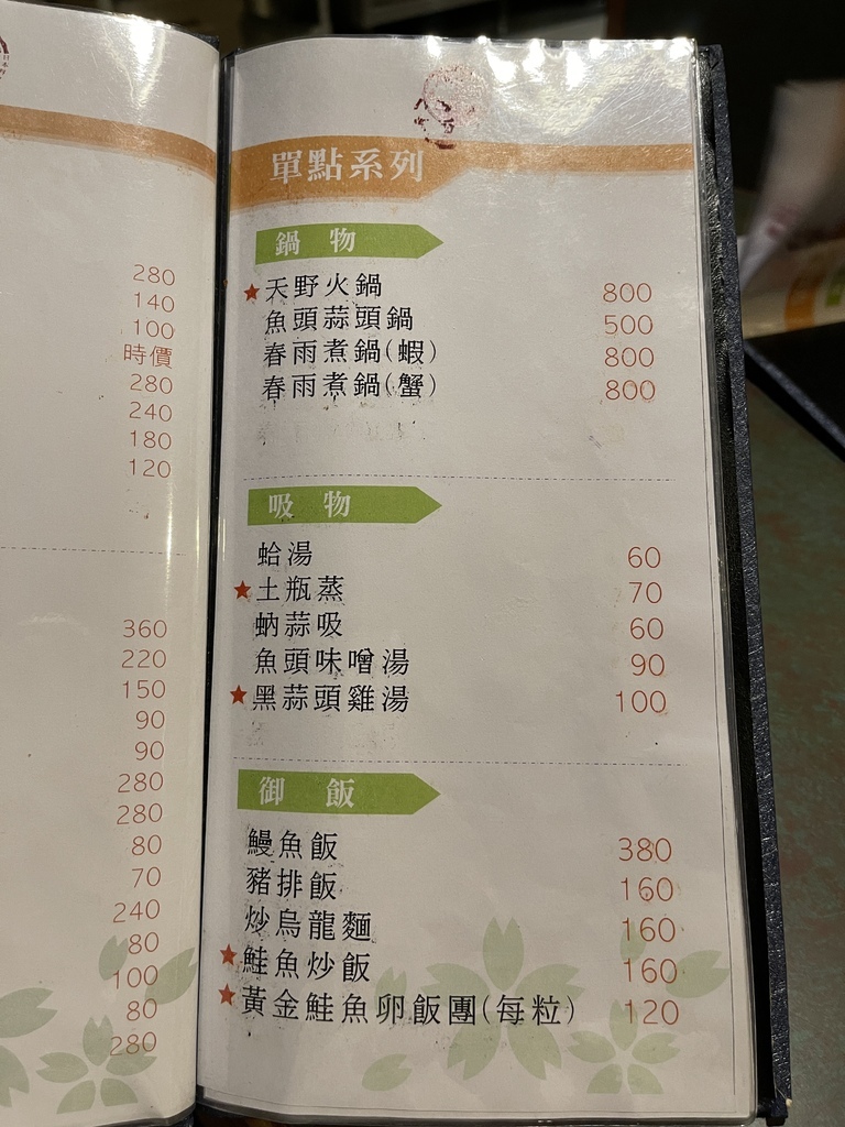 IMG_4278.JPG IMG_4278.JPG