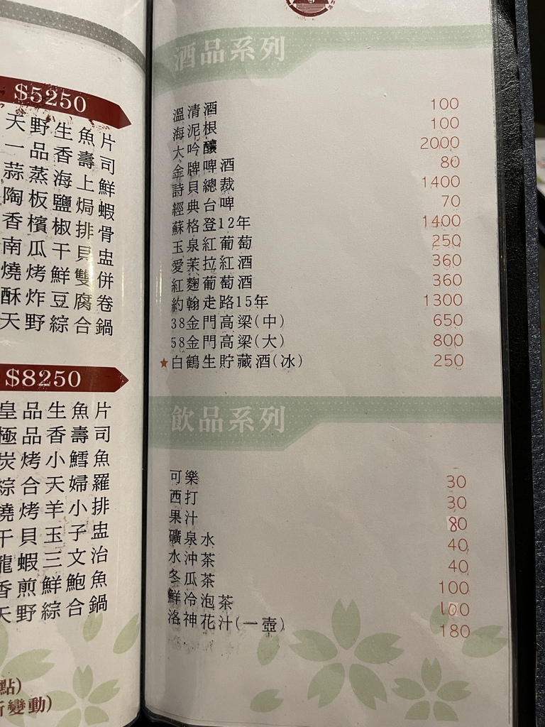 IMG_4282.JPG IMG_4282.JPG