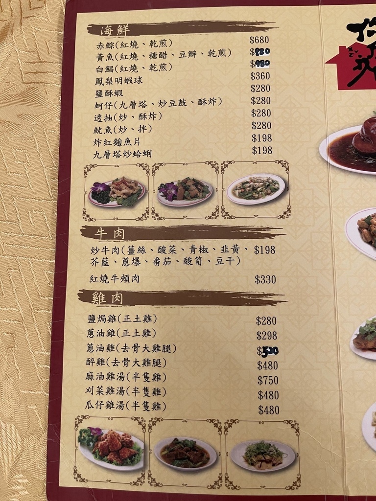 IMG_6453.jpeg IMG_6453.jpeg