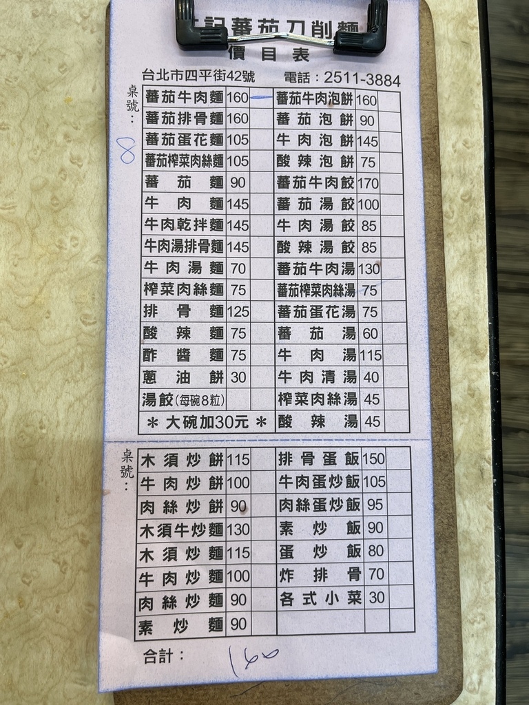 IMG_0246.jpg IMG_0246.jpg