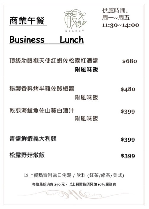 商業午餐.jpg 商業午餐.jpg