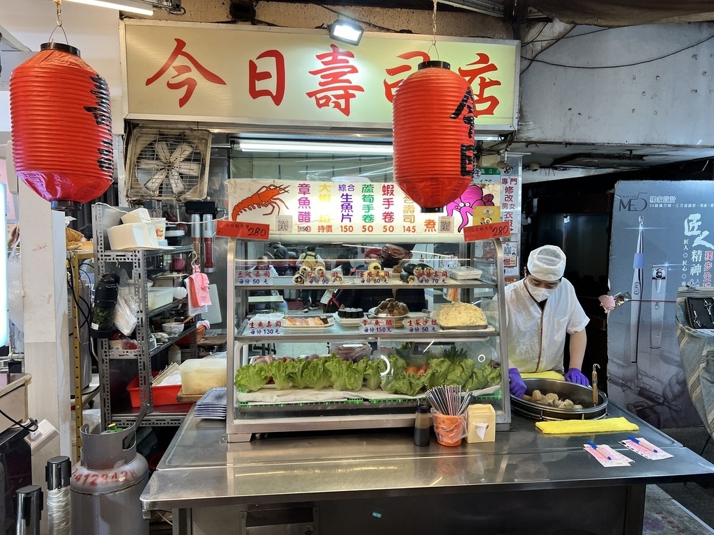 【台北大安美食】今日壽司店,臨江街夜市裡超過30年的日料老店 【台北大安美食】今日壽司店,臨江街夜市裡超過30年的日料老店